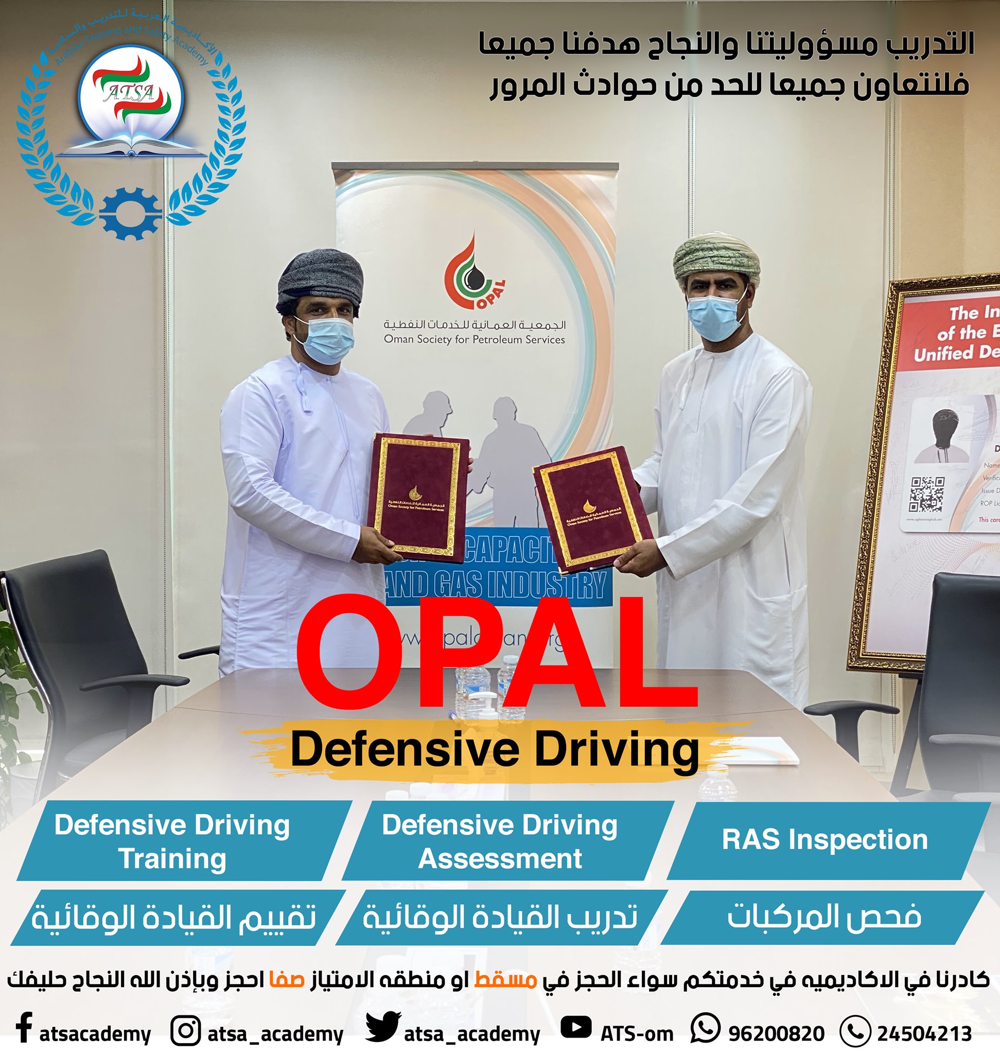 Opal Defensive Driving